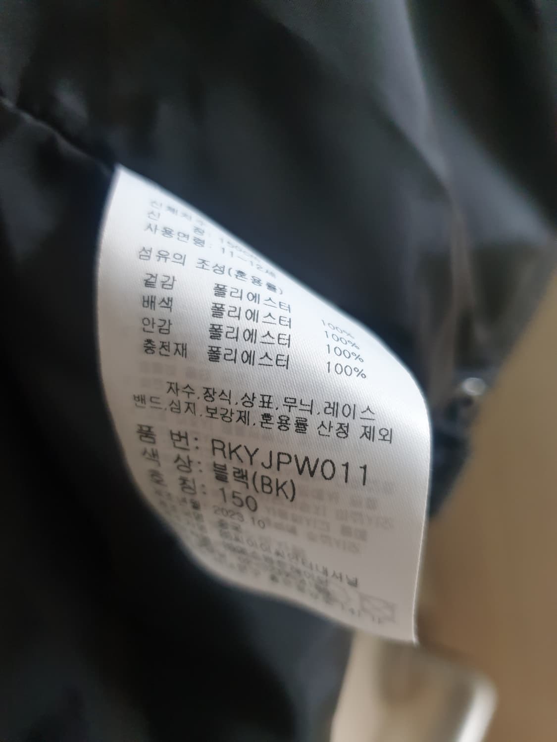 예일 패딩 점퍼ㅡ남녀공용 상품이미지4