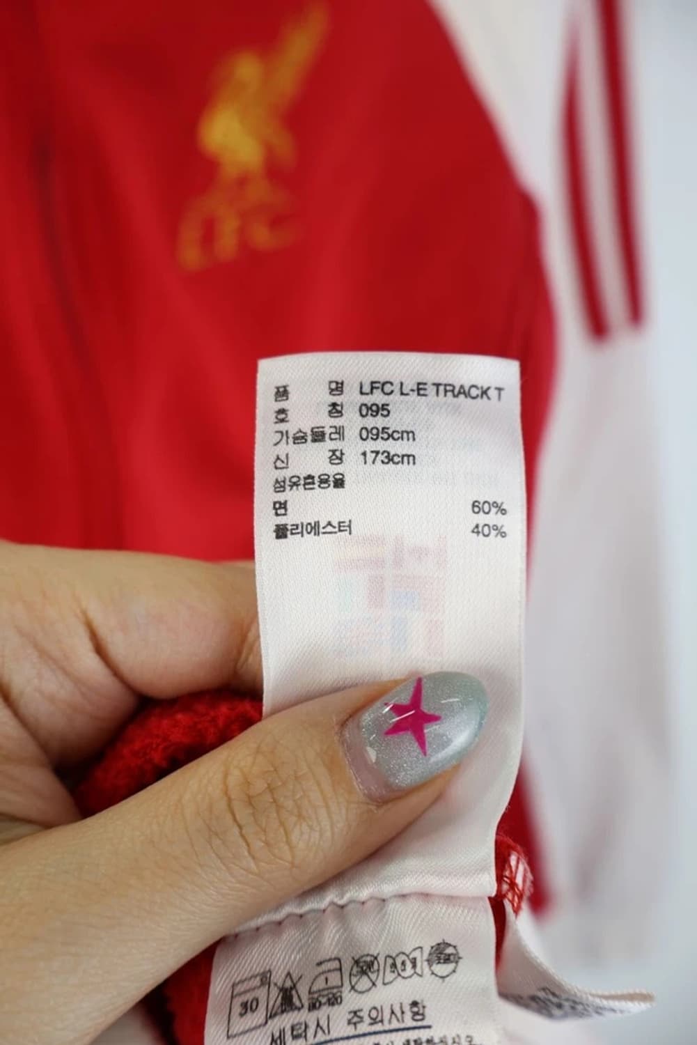 아디다스 리버풀 앰블럼 져지 상품이미지10