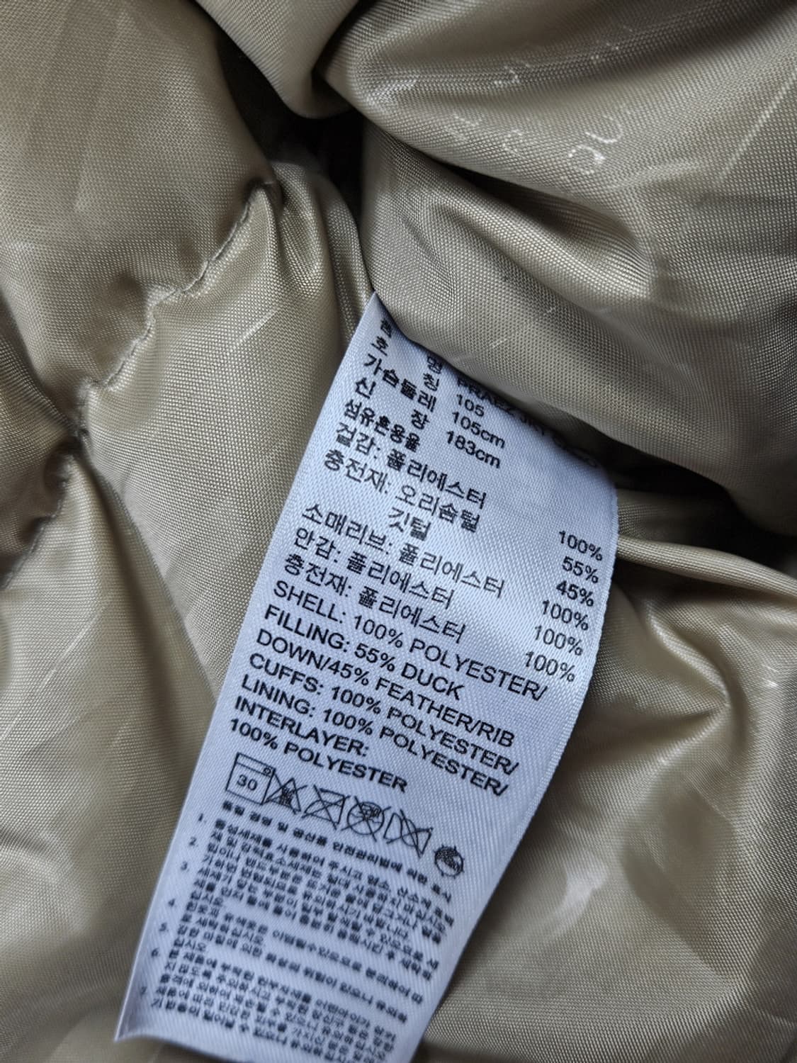 아디다스 올드스쿨 카모플라쥬 패딩 자켓 ( 105 ) / 10208 상품이미지9