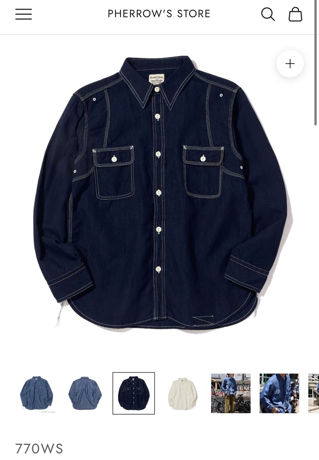 페로우즈 770ws XL 새상품 상품이미지1