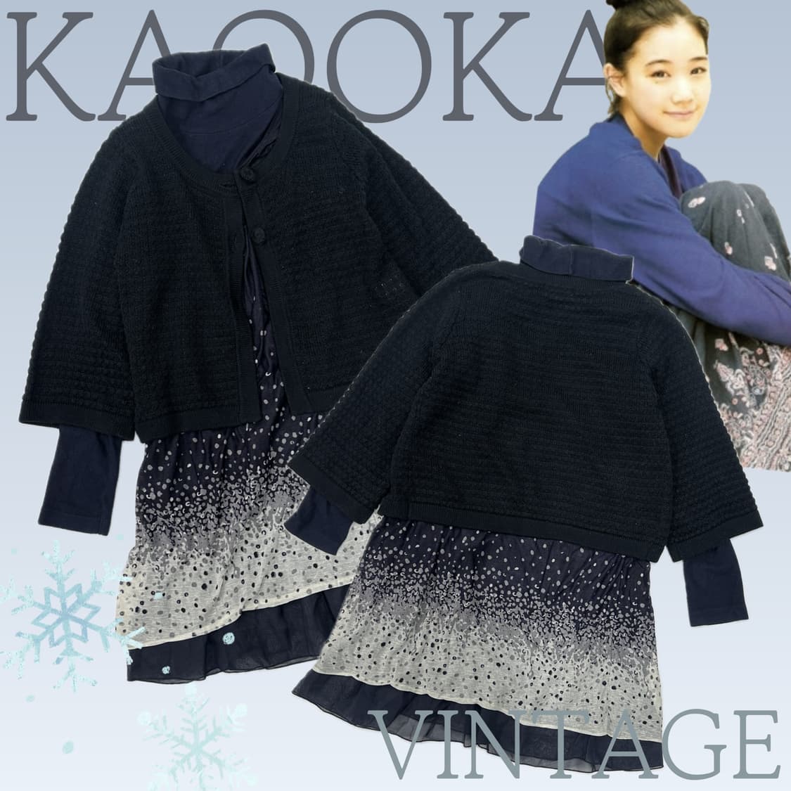 🫐하구미의 그라데이션 코디세트🫐가디건 레이어드 오리엔탈 사와코 그런지 상품이미지1