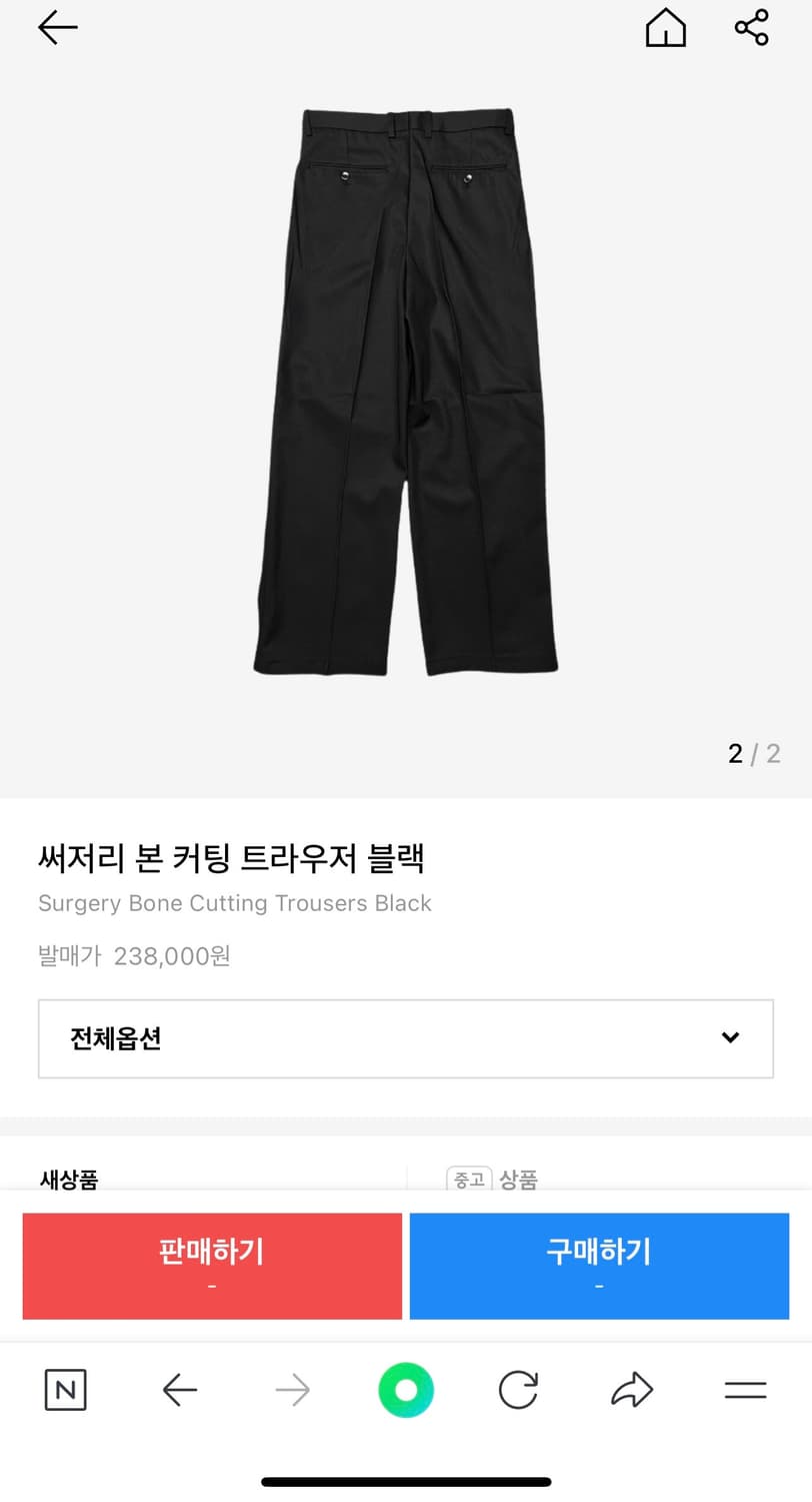 [L]써저리 본 커팅 트라우저 블랙 상품이미지2
