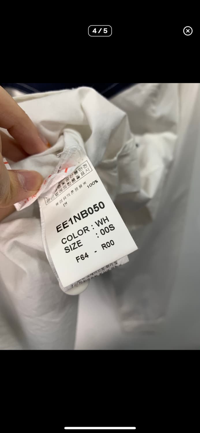 에비수 셔츠 상품이미지5