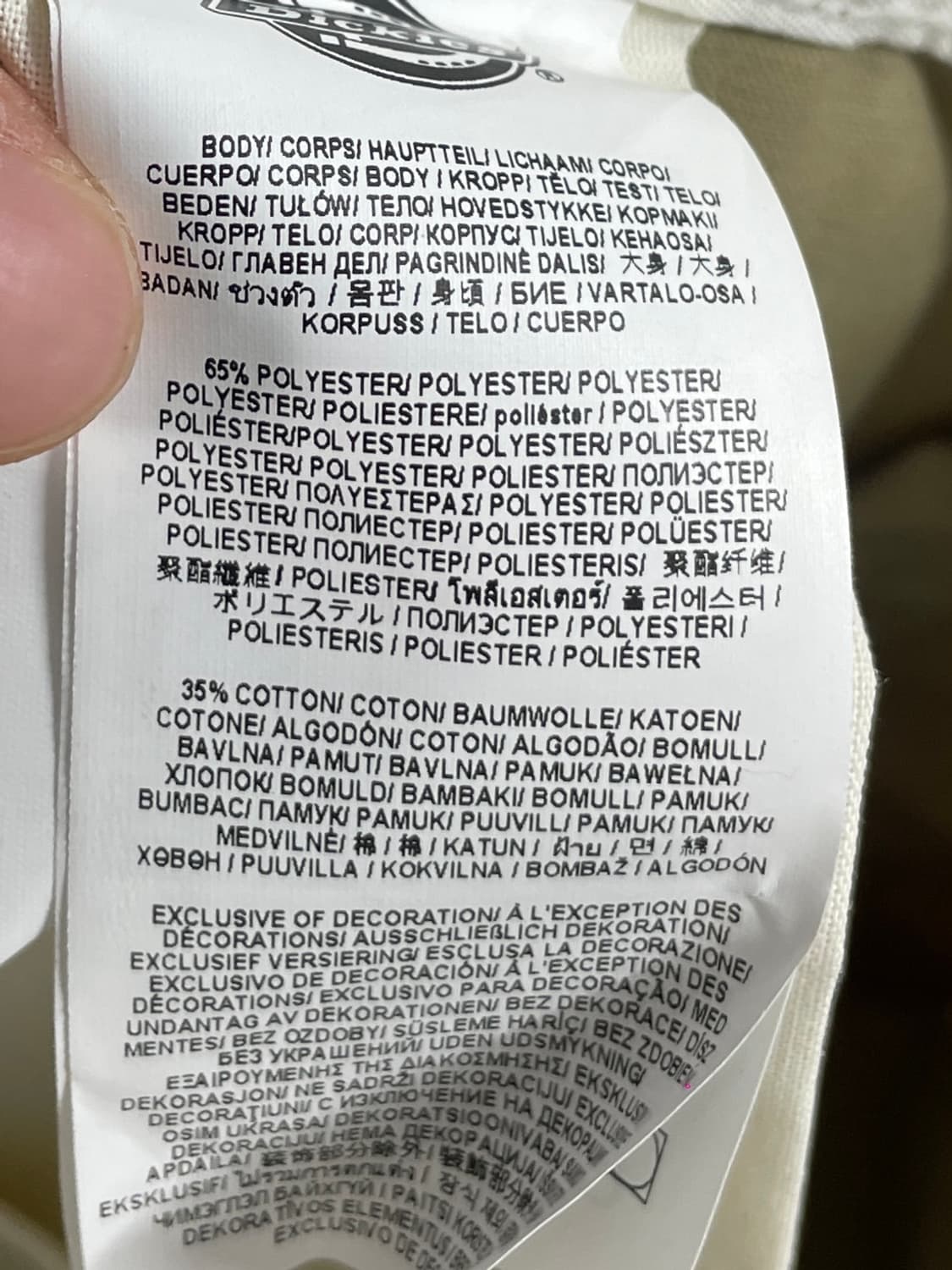 (새상품) 디키즈 874 베이지 치노팬츠 (onp.30) 상품이미지5