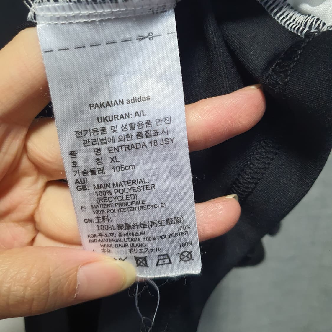 아디다스 스포츠 러닝 기능성 트랙탑 반팔 티셔츠 XL 상품이미지6