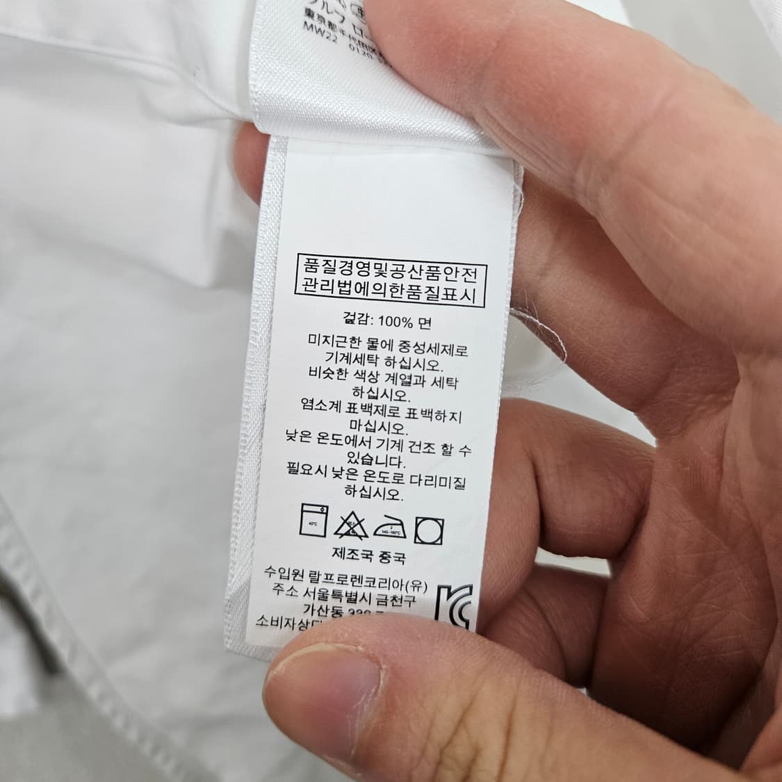 폴로 랄프 로렌 화이트 셔츠 XS 상품이미지5