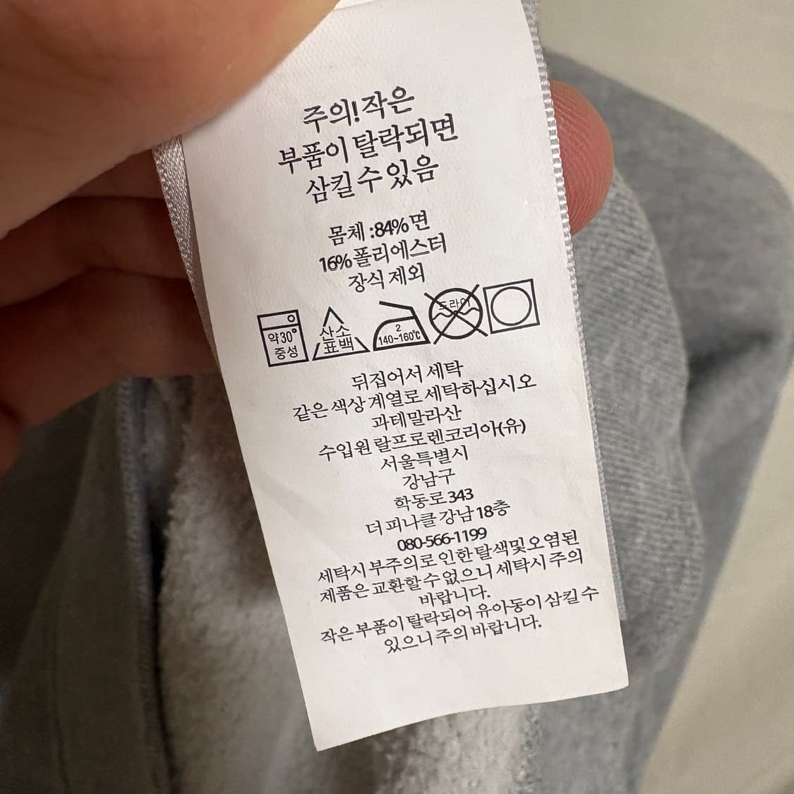 폴로 랄프로렌 기모 스웻셔츠 맨투맨 / 그레이, L 상품이미지8