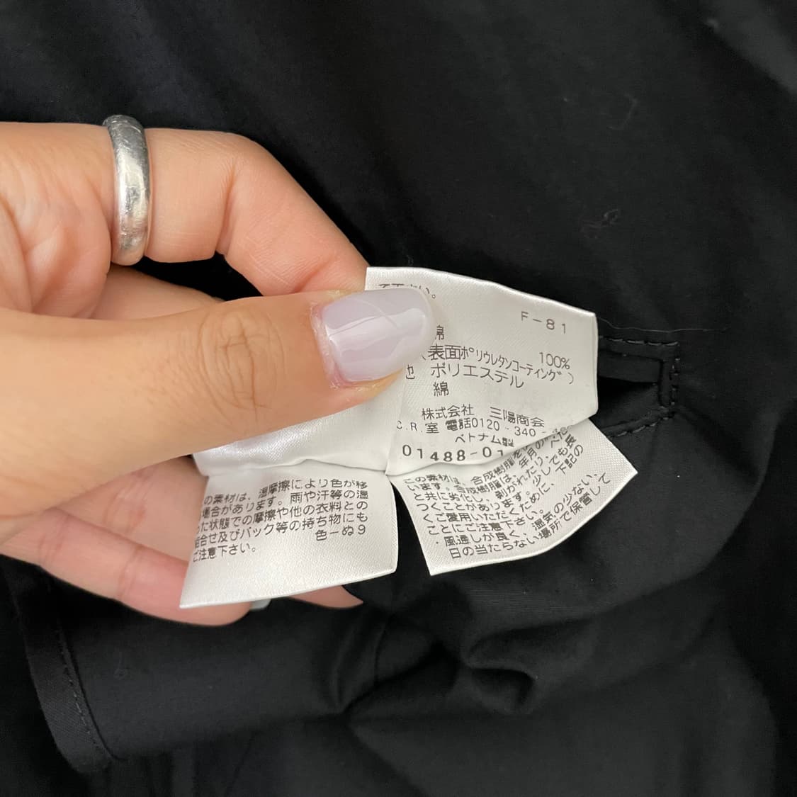 닐바렛 블랙 블레이저 상품이미지9