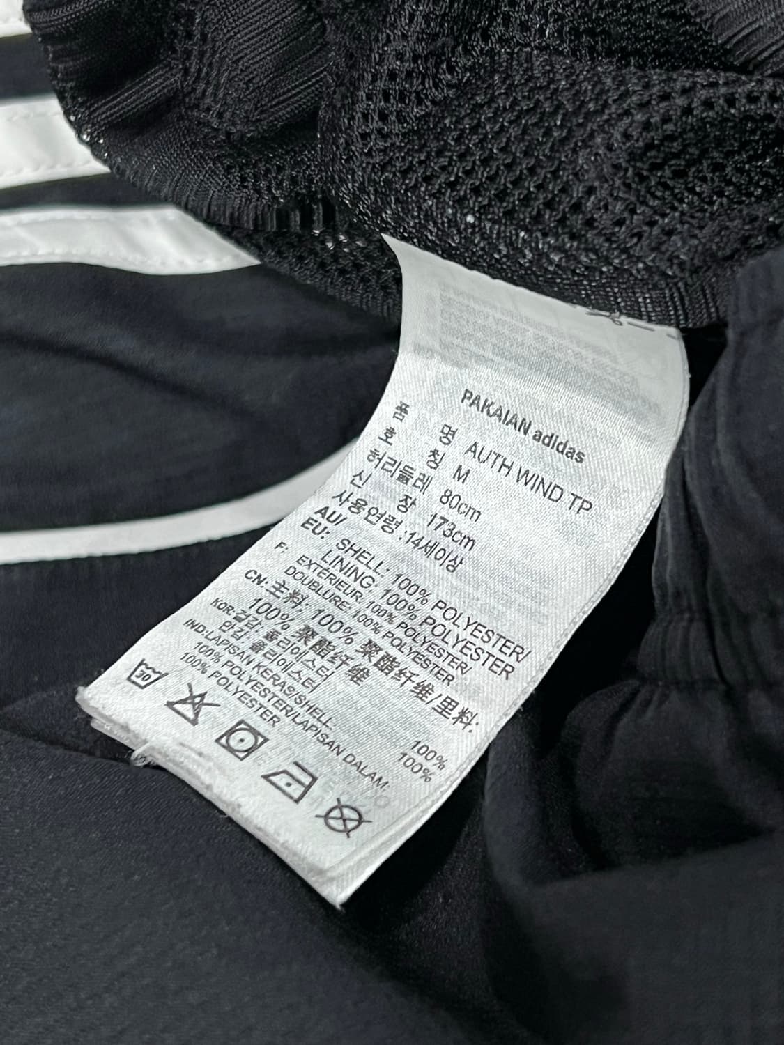 아디다스 삼선 우븐 트랙 조거팬츠 블랙 상품이미지5