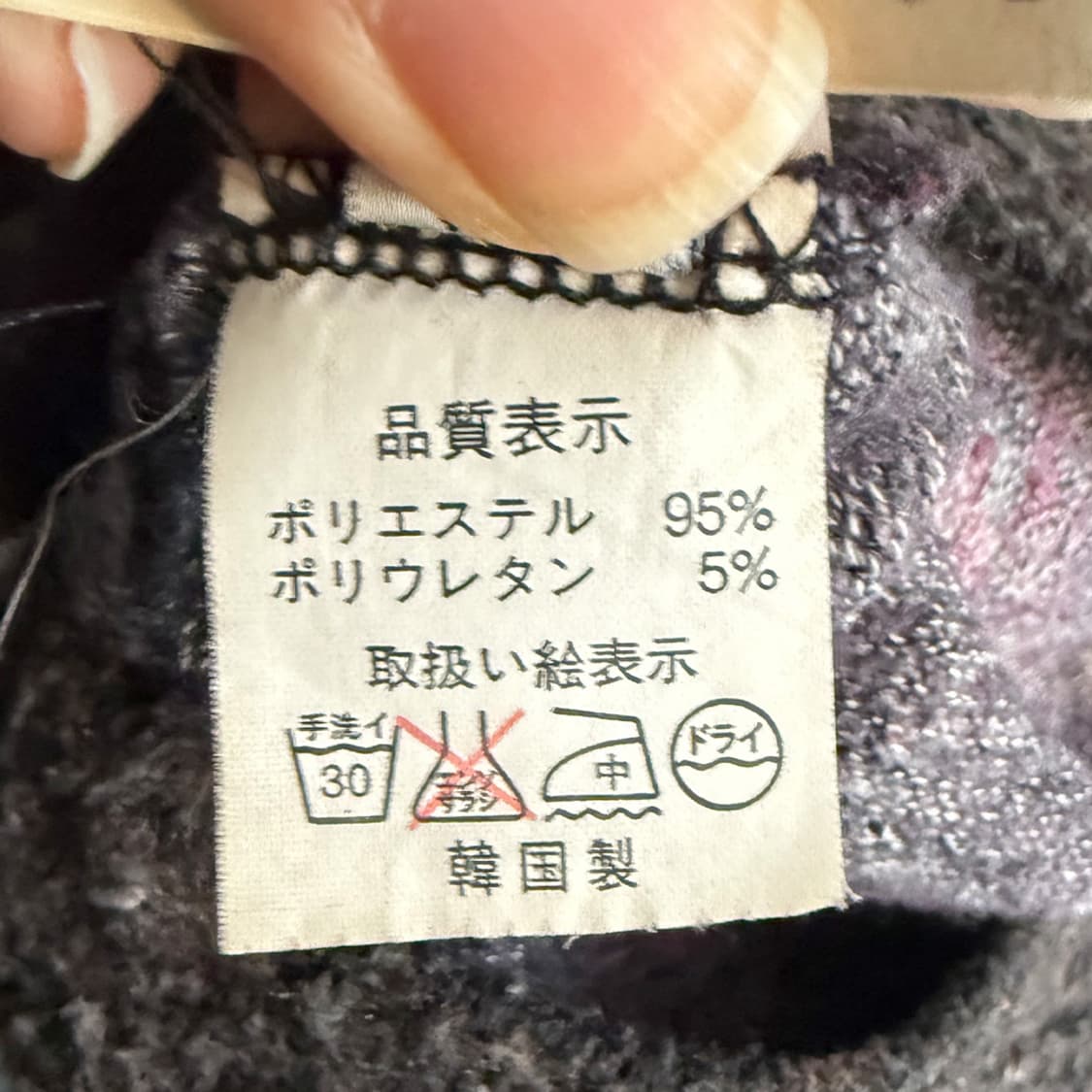 요루모리 레이어드 탑  상품이미지7