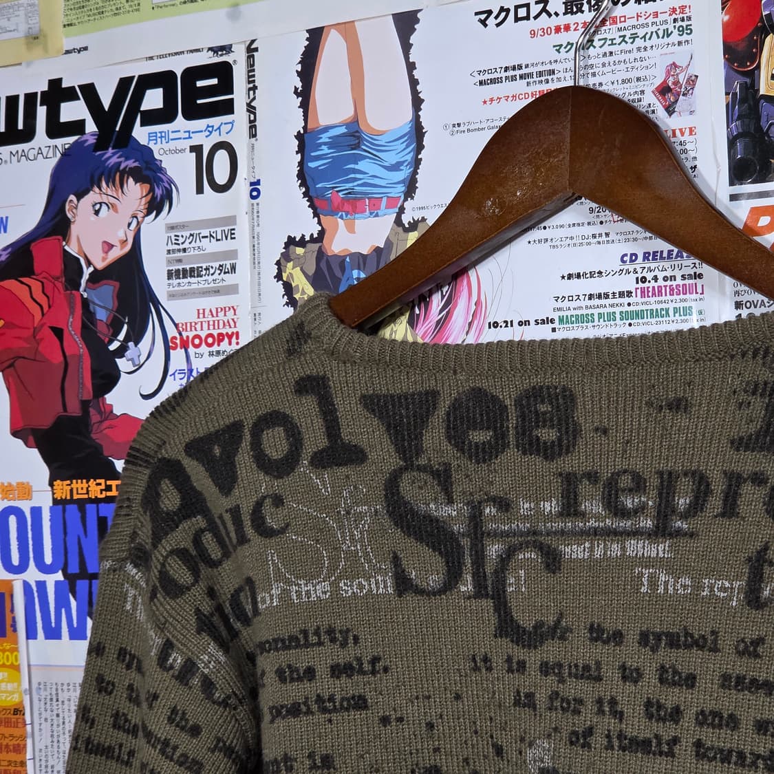 JPN 카키 브라운 레터링 골지 니트 롱슬리브 상품이미지6