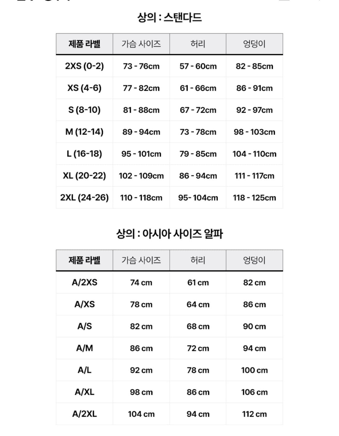 (새상품/택O)아디다스 라운지 웜 보아 재킷 xs JJ3575 상품이미지3