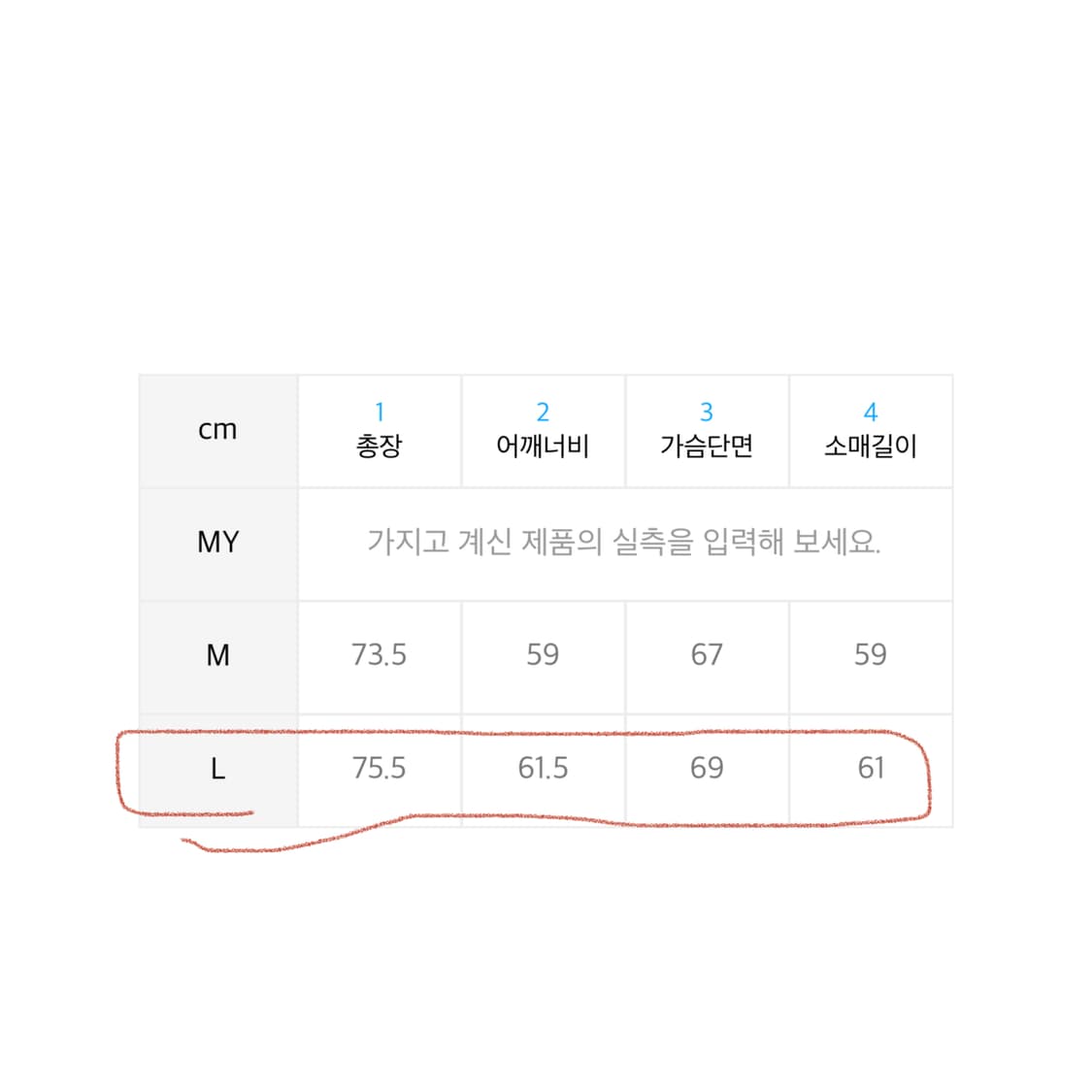 [L] 논플로어 미스터 머디 진 상품이미지4