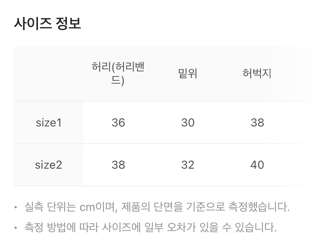 알렌느 드로우스프링 포우 레더 팬츠 2size 상품이미지4