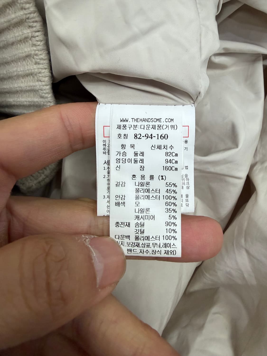 정품) SYSTEM 시스템 한섬 23ss 이중잠금 구스패딩 82 상품이미지8