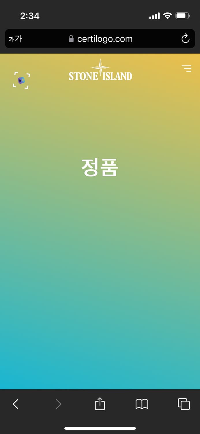스톤 아일랜드 네이비 버튼 집업 울 가디건 상품이미지4