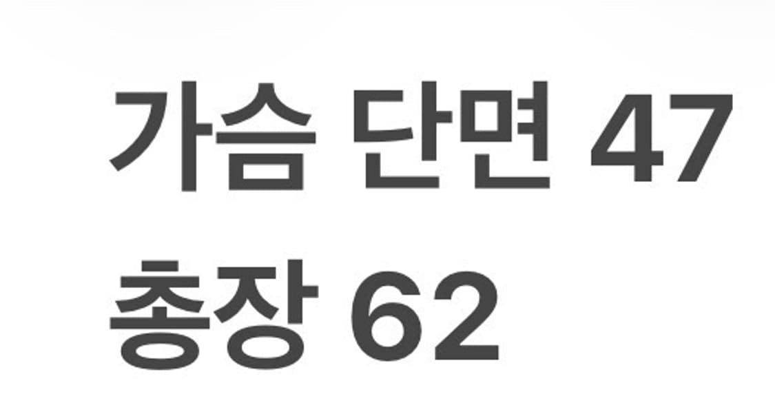 [85] 기아 타이거즈 야구 유니폼 나지완 마킹 b14 상품이미지7