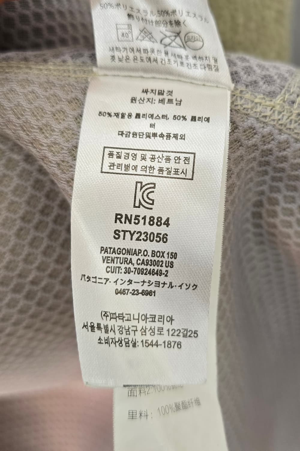 파타고니아 레트로X 플리스 자켓 XL(100~105) 상품이미지6