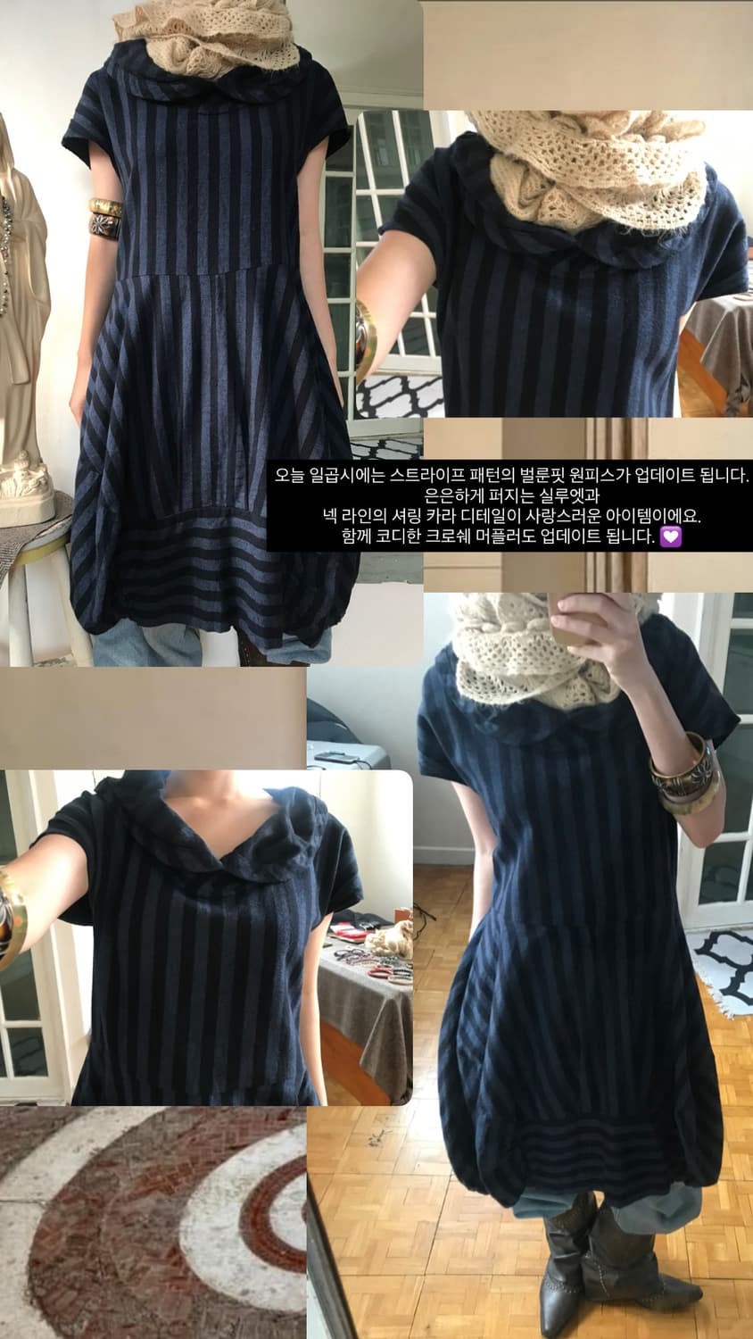 vintage stripe ballon one-piece 상품이미지9