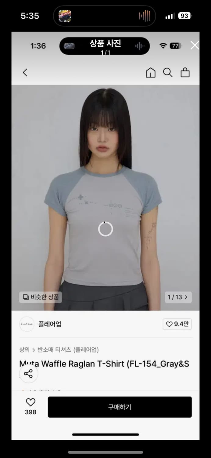 [2,3] 플레어업 Muta Waffle Raglan T-Shirt 상품이미지1