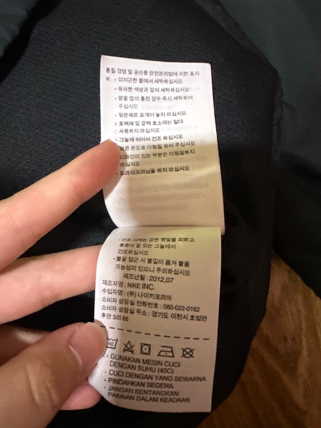 나이키 아스날 스톰핏 바람막이 자켓 나이키대장 아스날바람막이 바막 희귀 상품이미지8