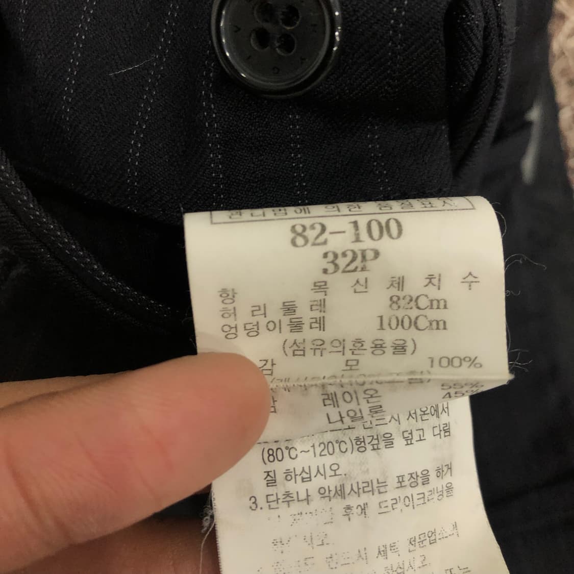 지방시 스트라이프 블레이저 셋업  상품이미지8