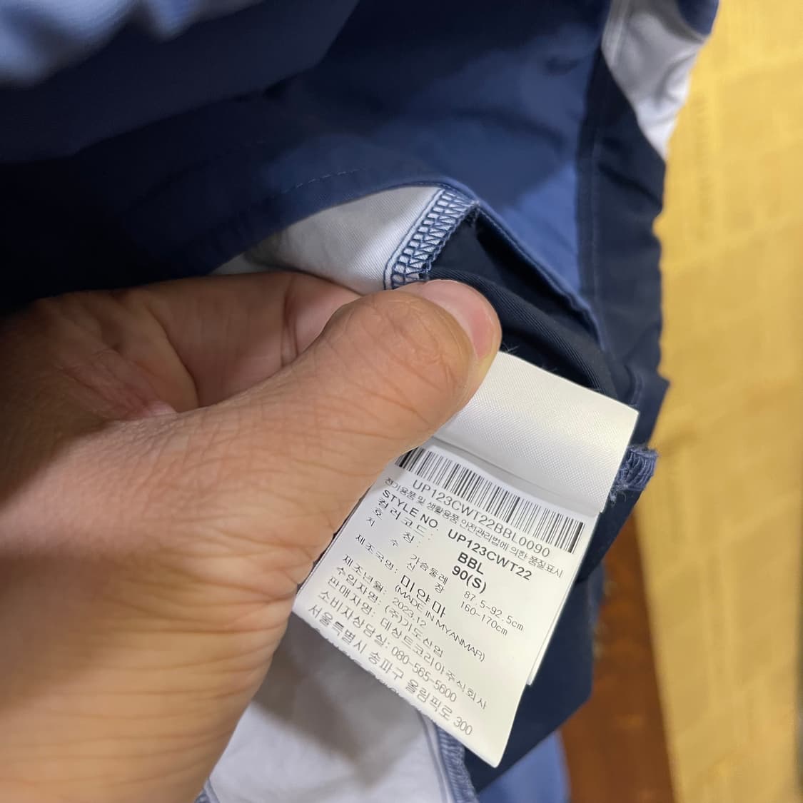 UMBRO HBL CELEB 아노락 버팔로 블루 상품이미지7