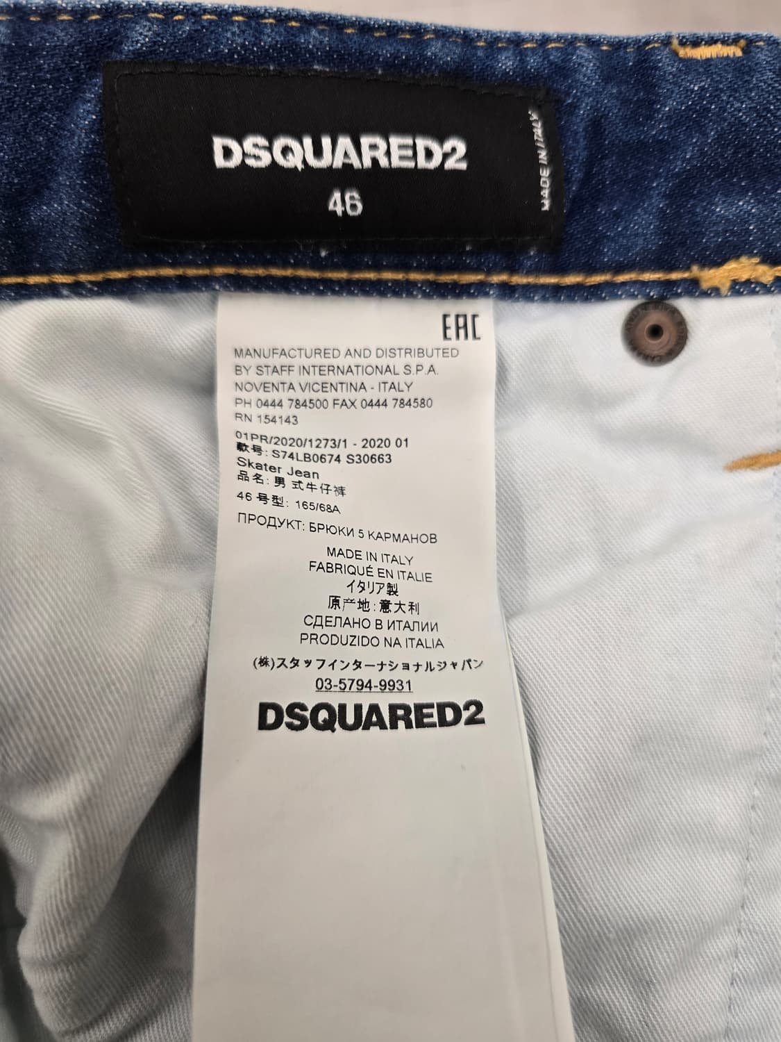 (정품) 디스퀘어드2 스케이터진 
싸이즈 31~32.      74LB0 상품이미지10