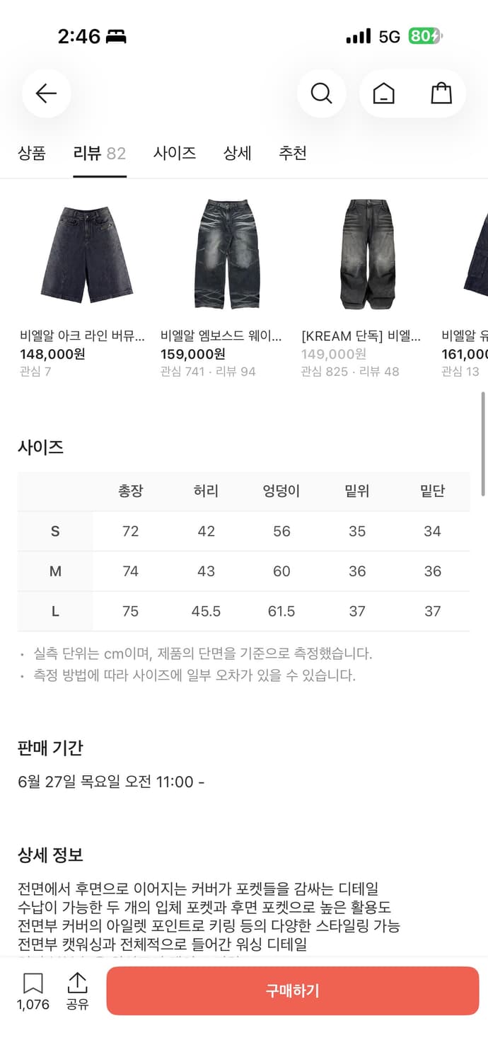 Blr 버뮤다 팬츠  상품이미지3