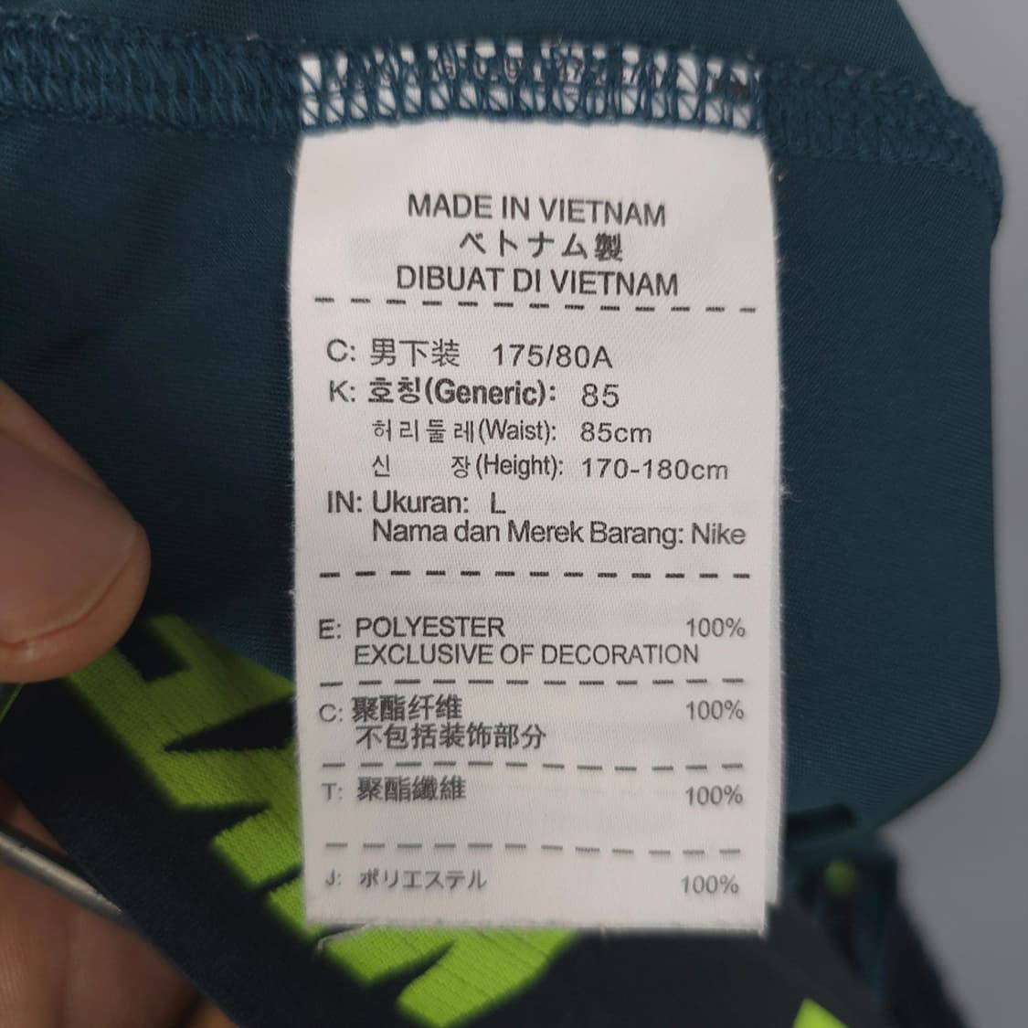 나이키 NIKE 빅로고 프린팅 기능성 하프 팬츠 85 상품이미지8