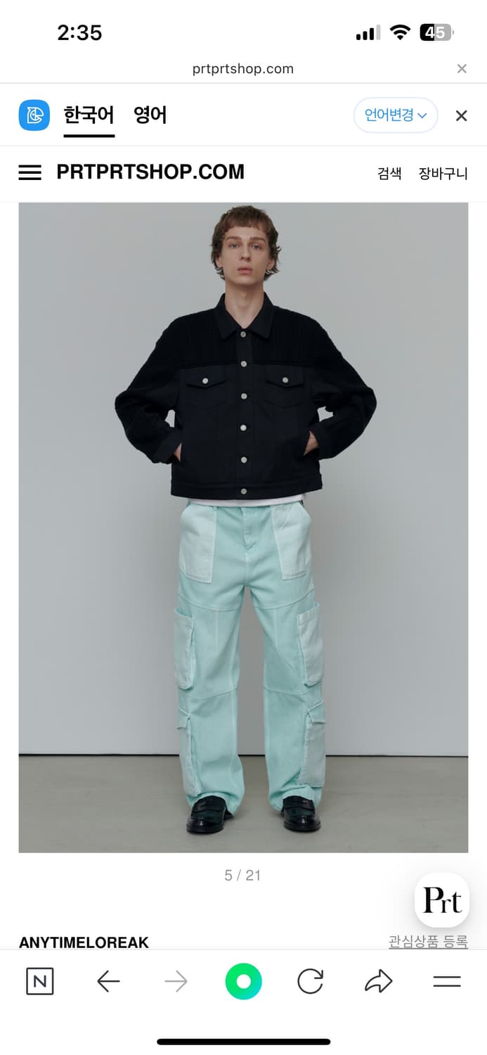 ANYTIMELOREAK 상품이미지3