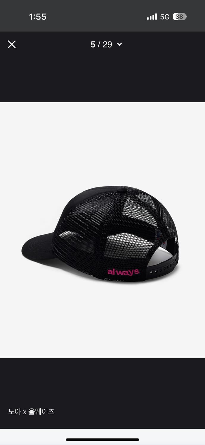 Always X Noah 올웨이즈 노아 트러커 상품이미지6