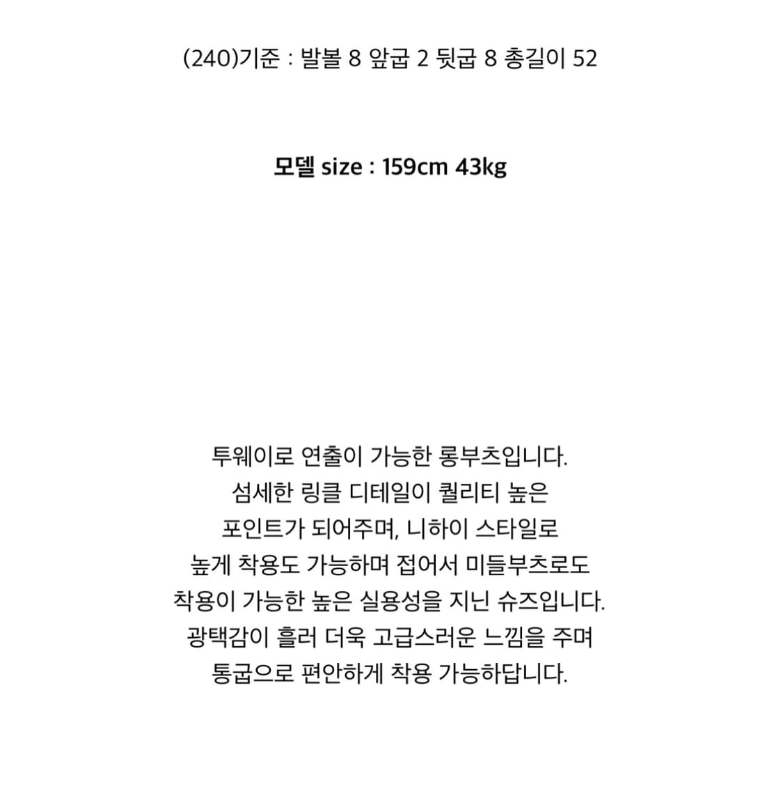 새상품 미착용. 스젠 롱부츠 미들부츠 상품이미지8