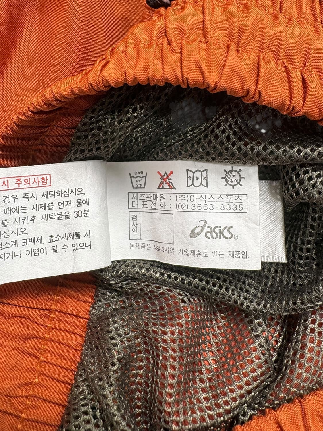 아식스 나일론 트랙 팬츠 상품이미지9