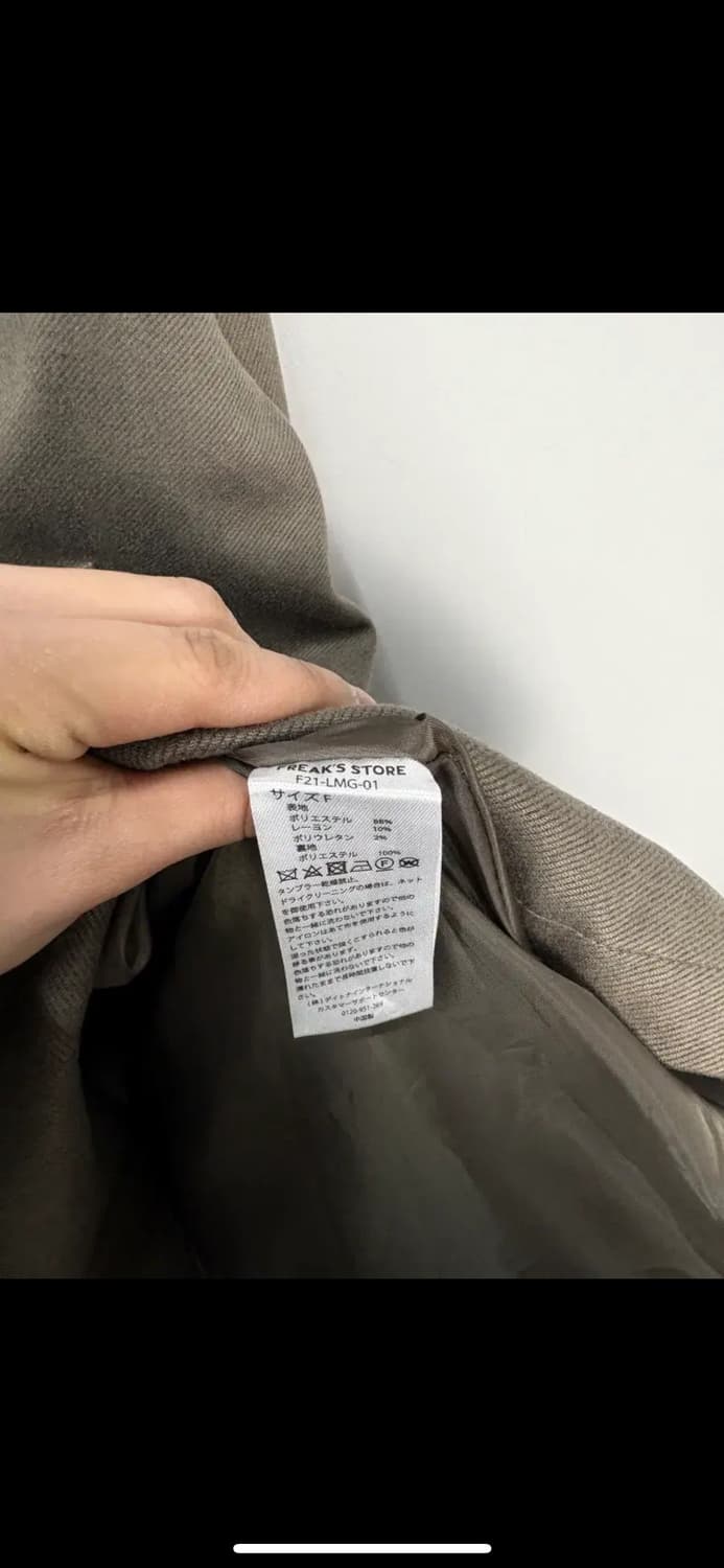 프릭스스토어 폴리 스테인 칼라 코트 H2251 상품이미지5