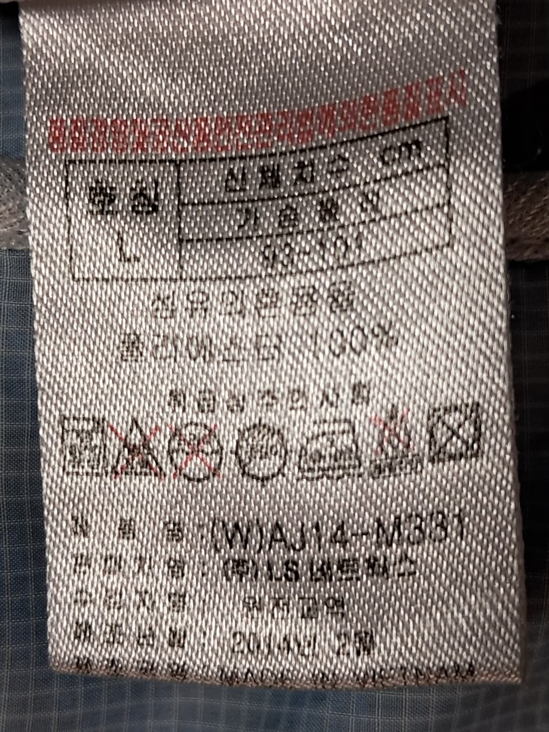 프로스펙스 바람막이 남성100  상품이미지9