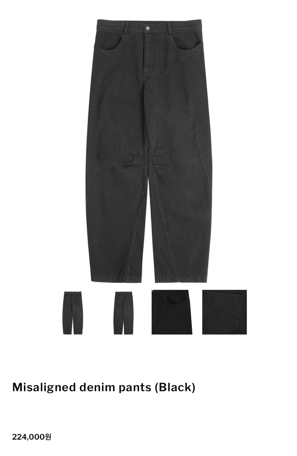 일류 Misaligned denim pants (Black) 1 상품이미지1