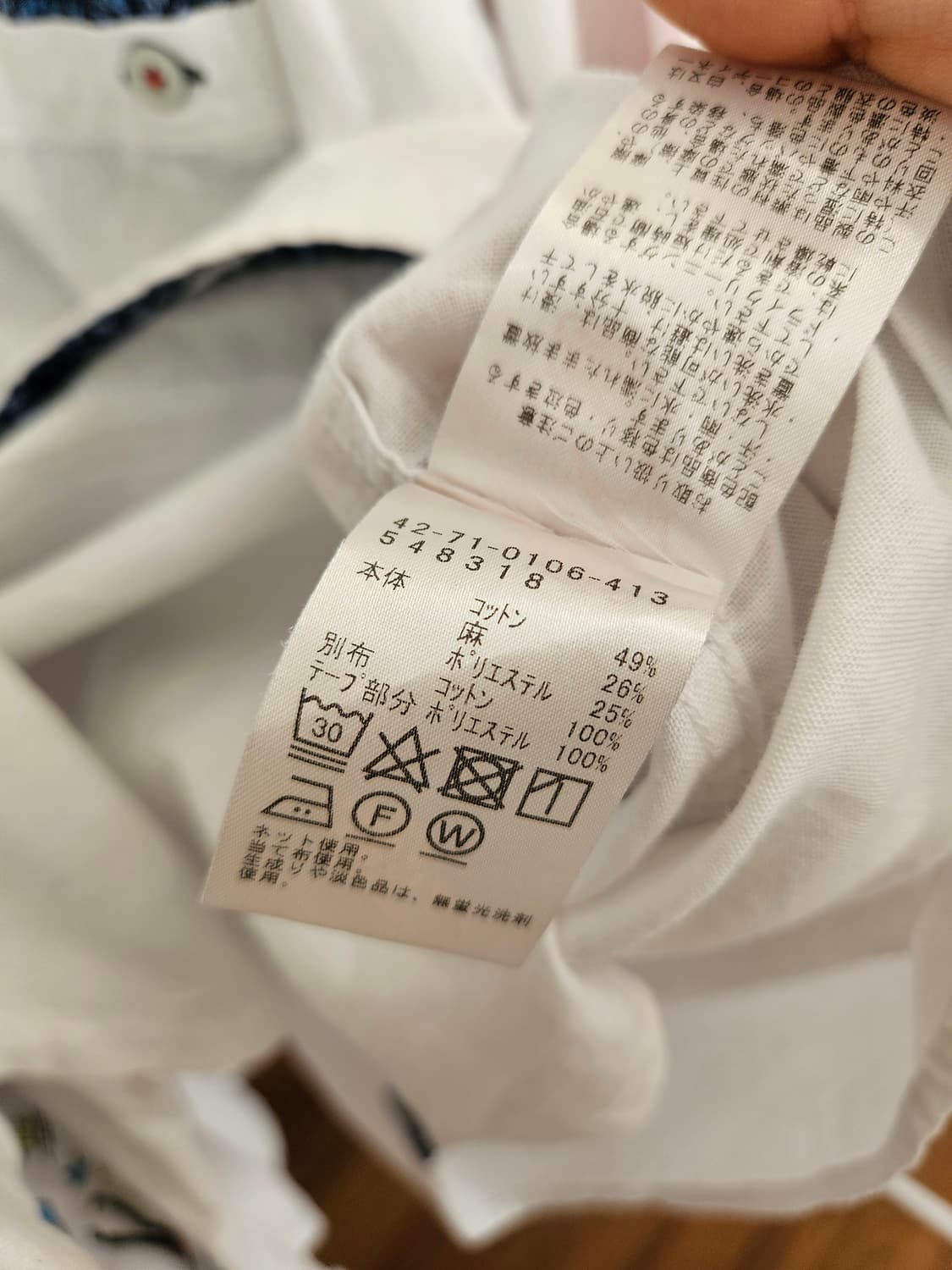 빔즈 HEART 셔츠 상품이미지8