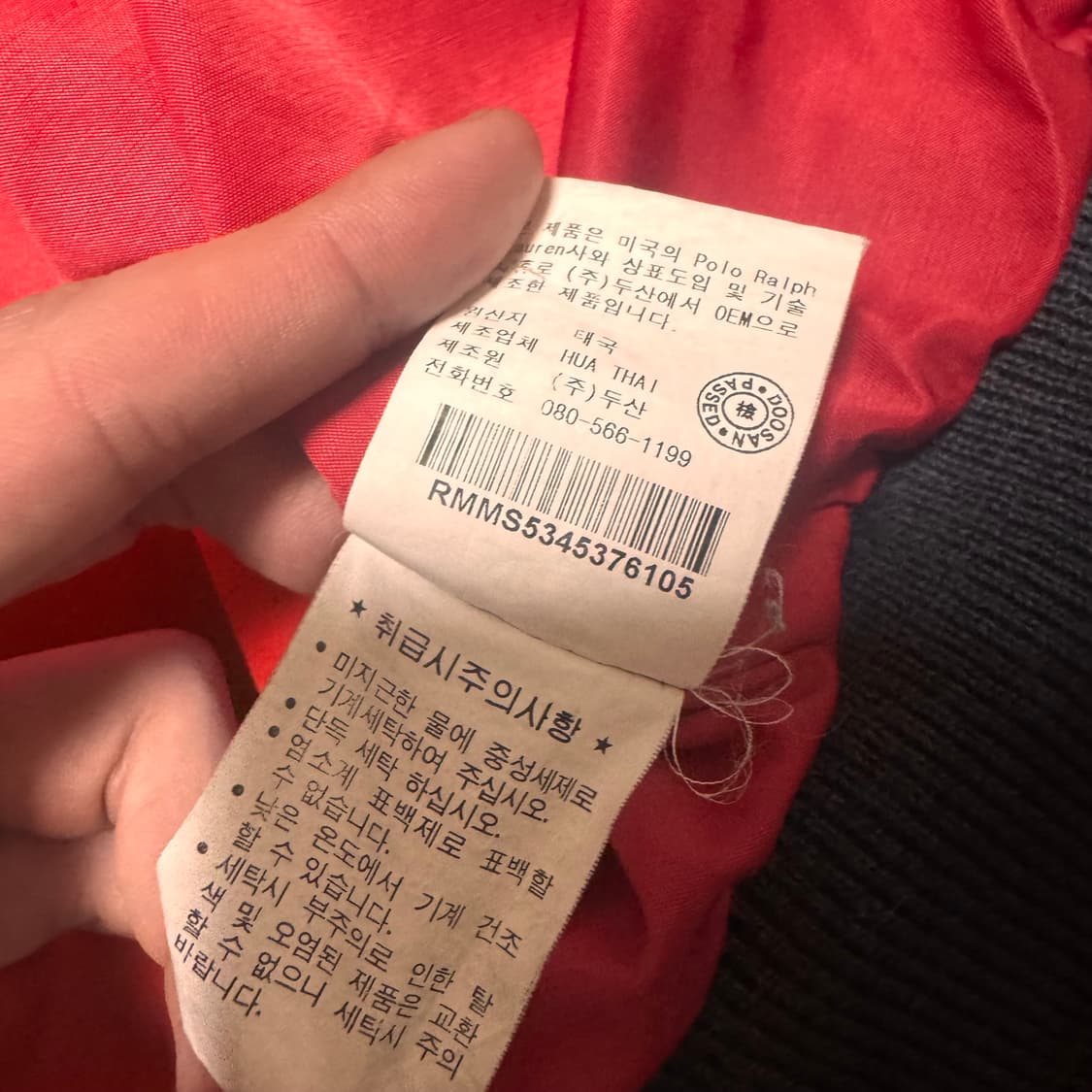 POLO 90s 타이거 바시티 자켓 상품이미지5