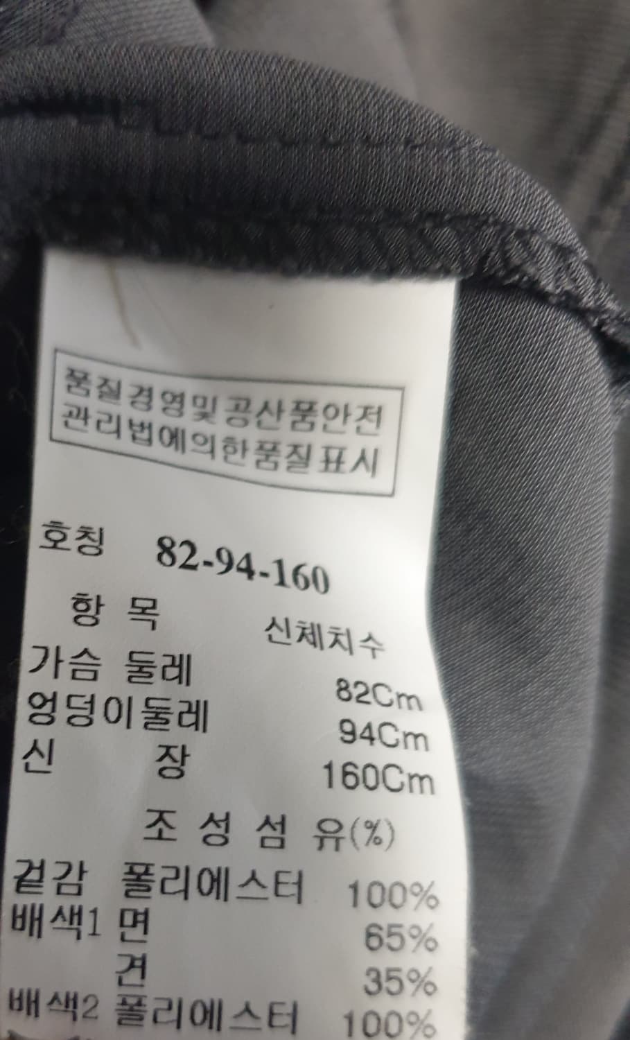 (단종매물) 한섬 시스템 SS시즌 벨티드 롱 블라우스 원피스 다크그레이 상품이미지4
