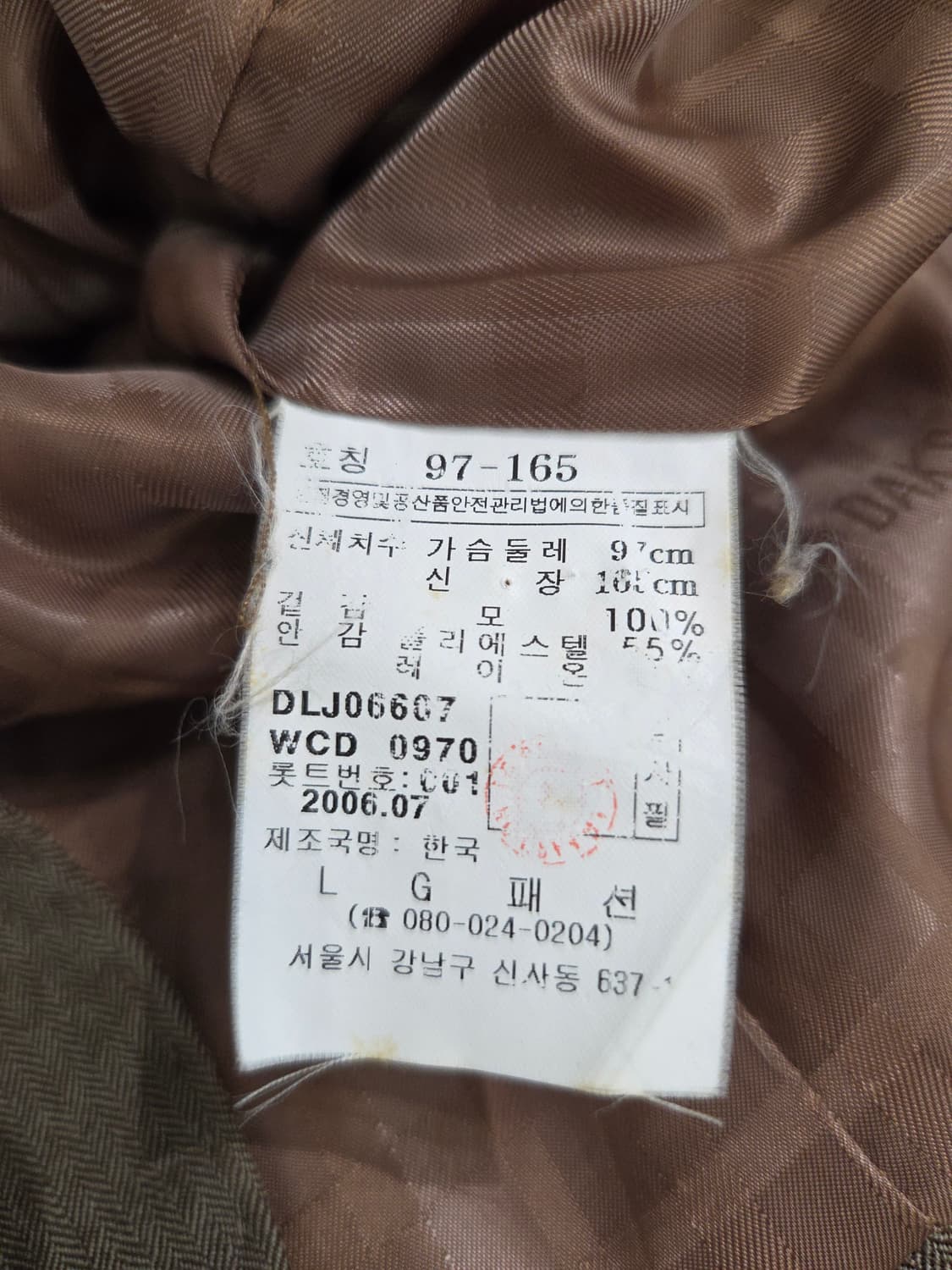 닥스(DAKS) 우먼 100% 울 클래식 자켓 상품이미지8