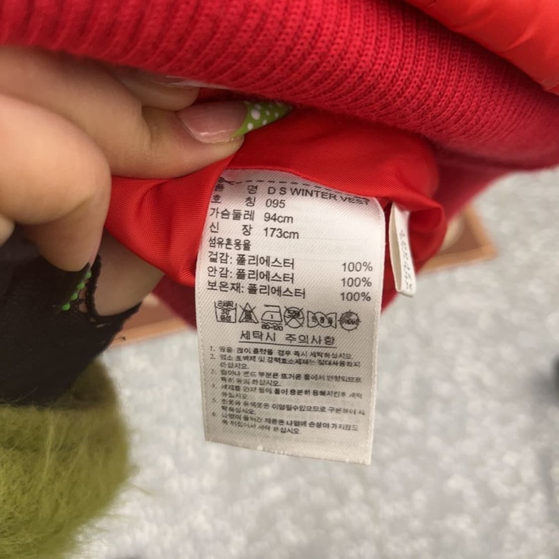 아디다스 레트로 90's 빈티지 Y2K 패딩 조끼 95 C08987 상품이미지6