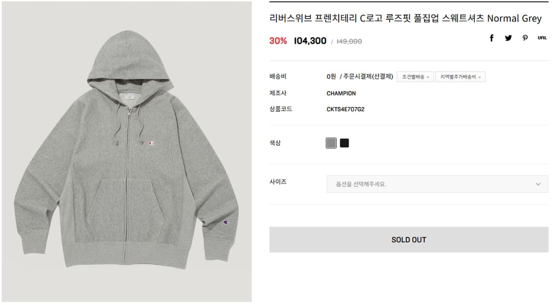 챔피온 리버스위브 후드집업 XL 상품이미지2