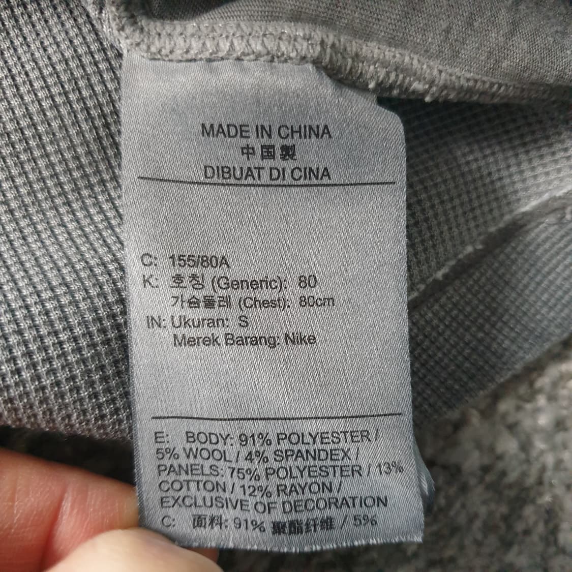 나이키 ACG 하프집업 상의 상품이미지3