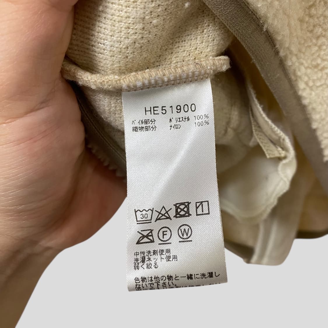 (여성WL)헨리한센 재팬 오버사이즈 후리스자켓 상품이미지7