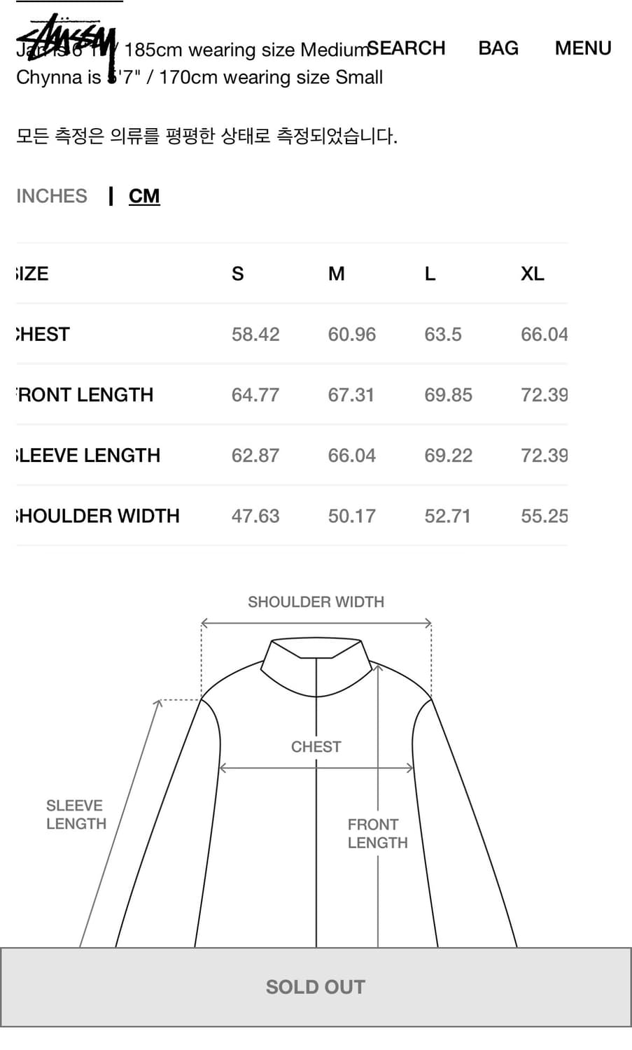 스투시 미드웨이트 퍼퍼 블랙 XL 상품이미지5