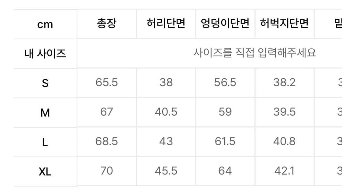 [M] 세터 가봉데님 버뮤다 블루 상품이미지3