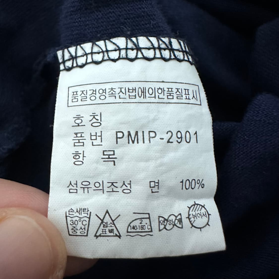POLO 폴로 랄프로렌 여성 반팔티셔츠 네이비 L 상품이미지7