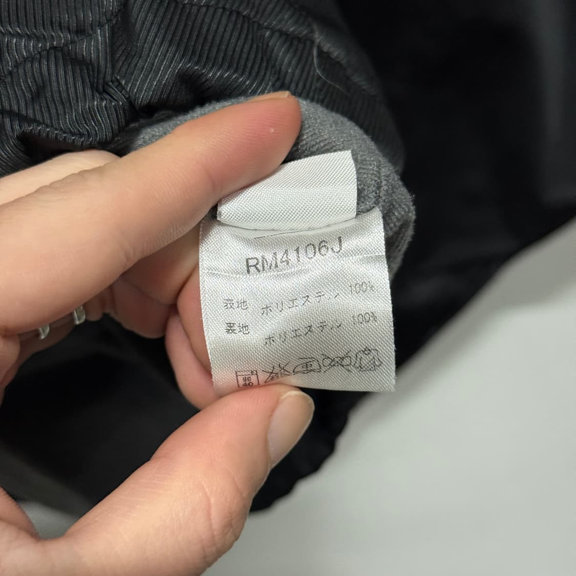 러셀 애슬레틱 90s USA 올드스쿨  블랙 바람막이 자켓 상품이미지7