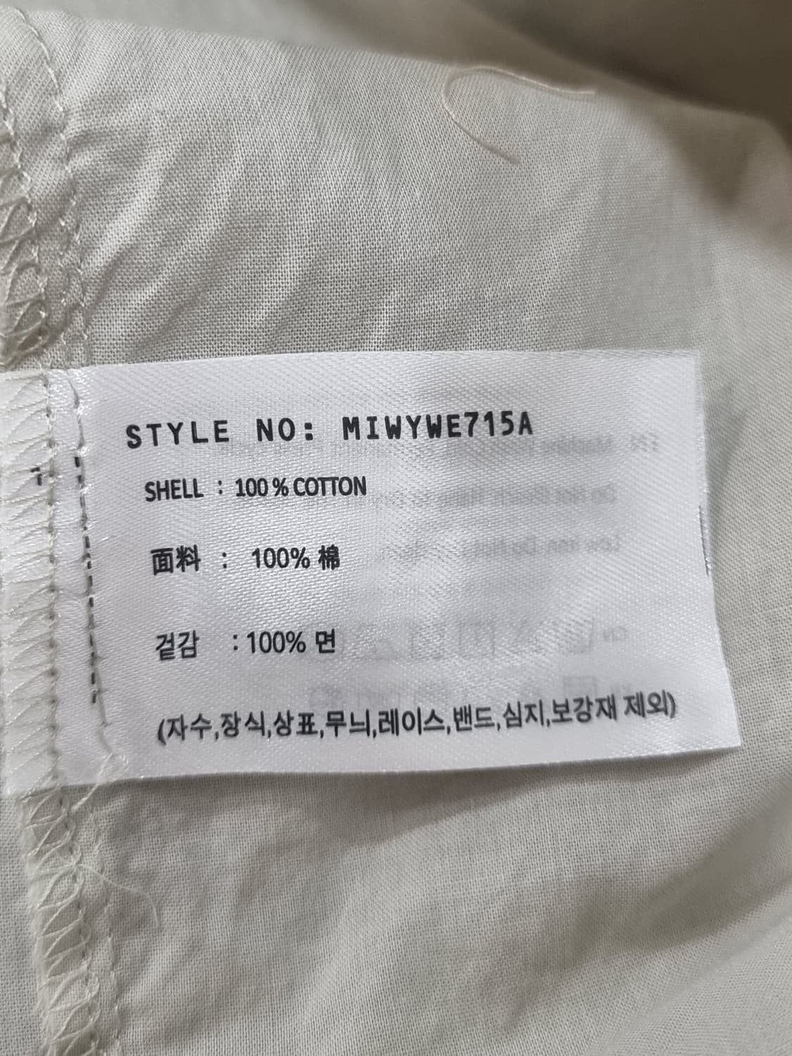 MIXXO 오버핏 셔츠 (D294 상품이미지4